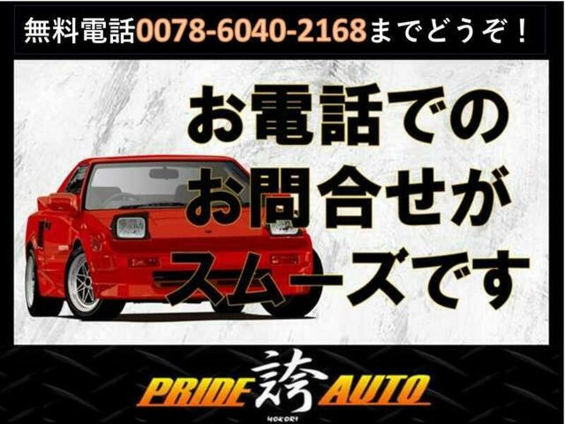 WINGROAD