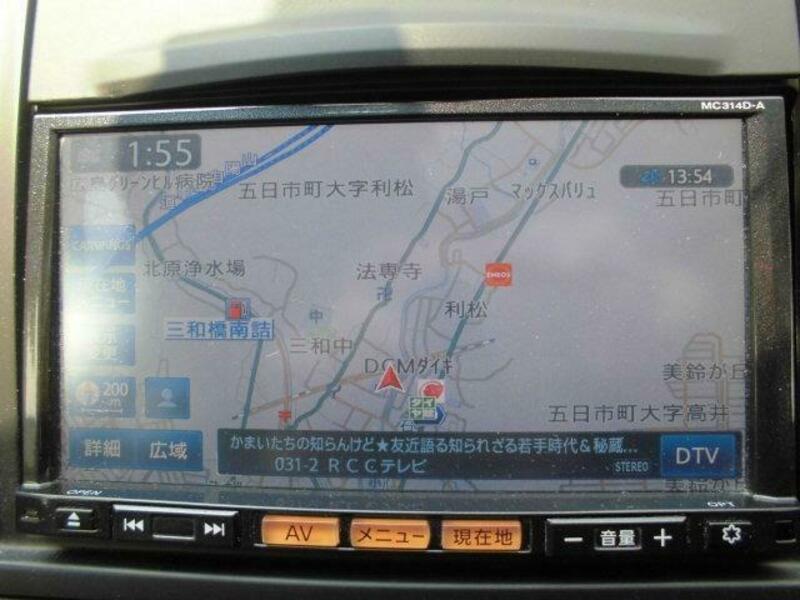 WINGROAD