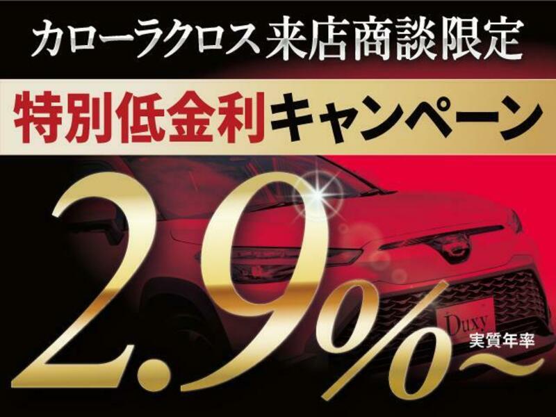COROLLA CROSS
