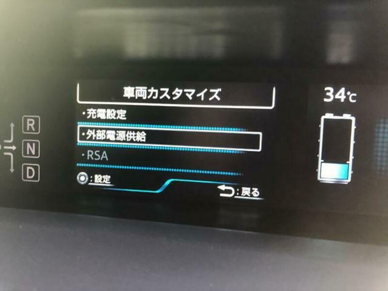 PRIUS PHV