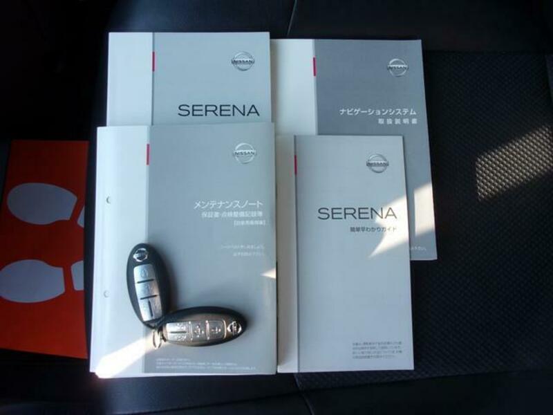 SERENA