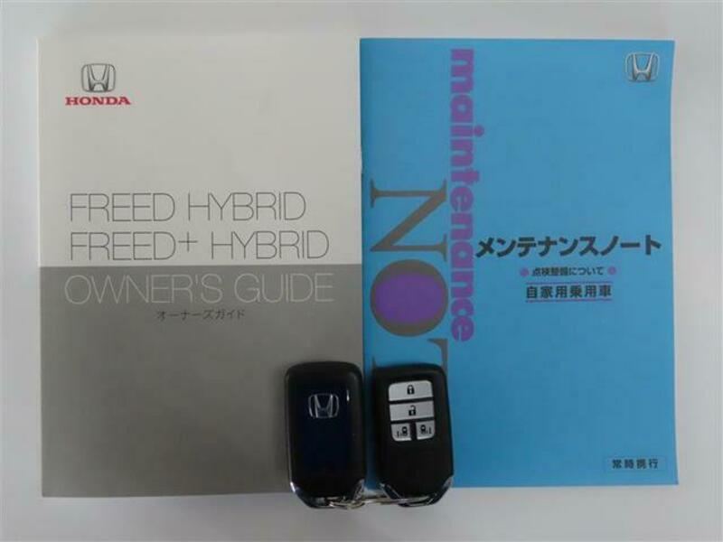 FREED HYBRID