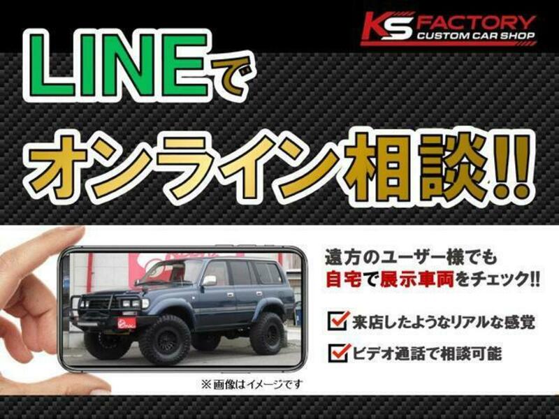 SKYLINE
