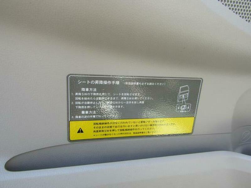 EK WAGON
