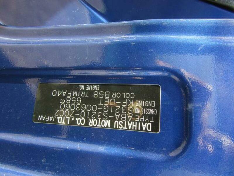 ATRAI WAGON