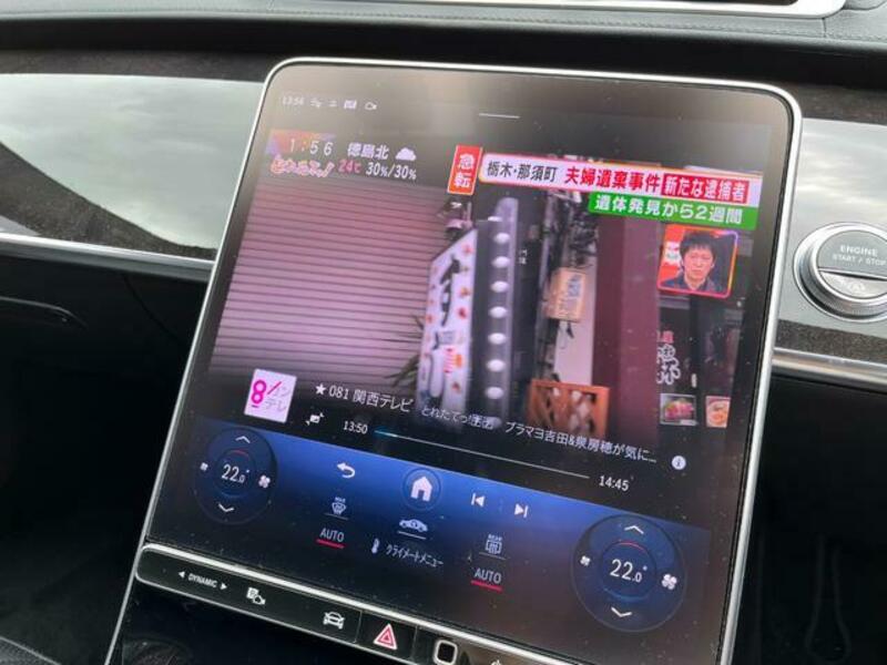 S-CLASS