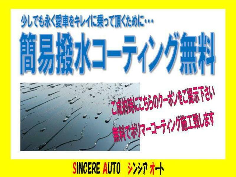 SYLPHY