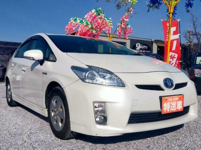 PRIUS