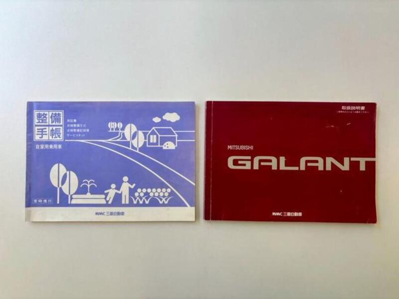 GALANT