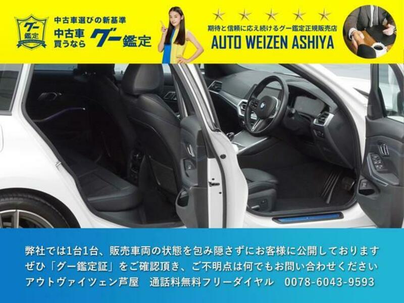 3 SERIES