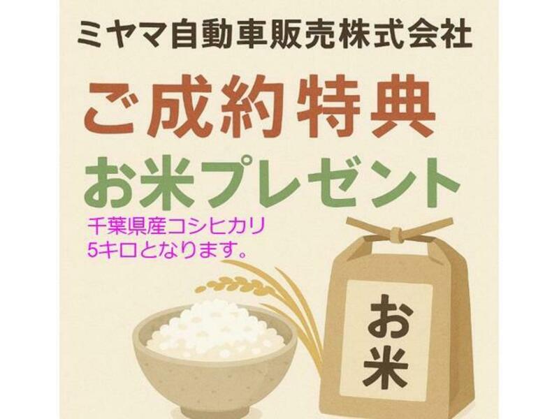 SPADE