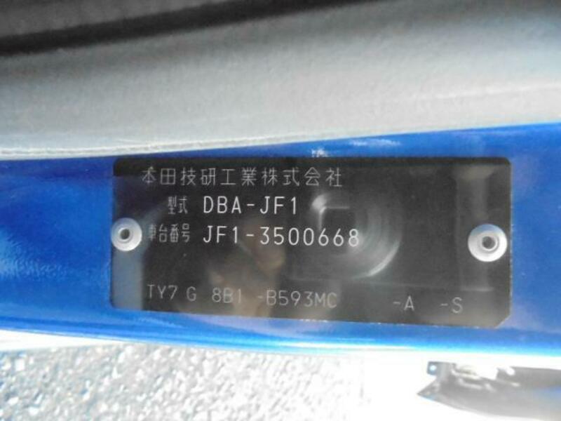 N BOX PLUS
