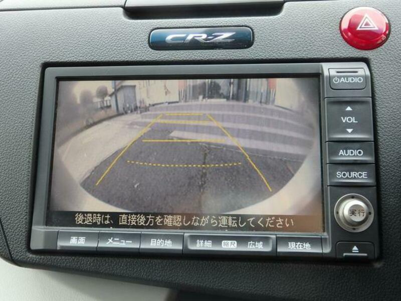 CR-Z