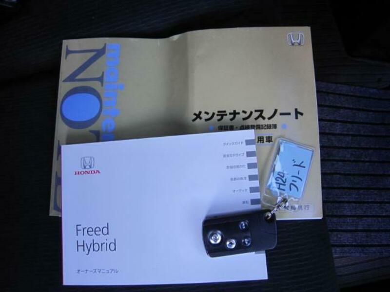 FREED