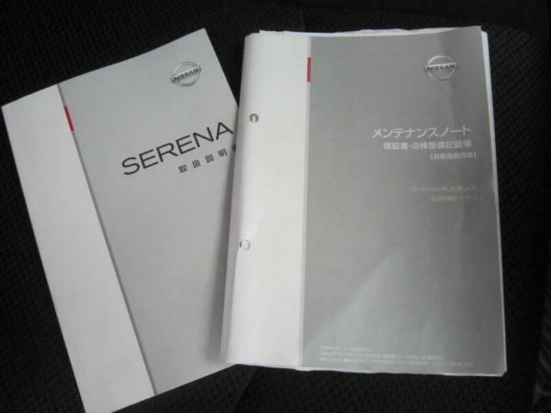 SERENA