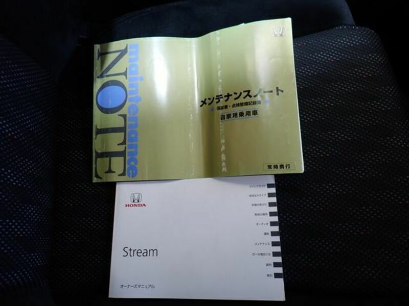 STREAM