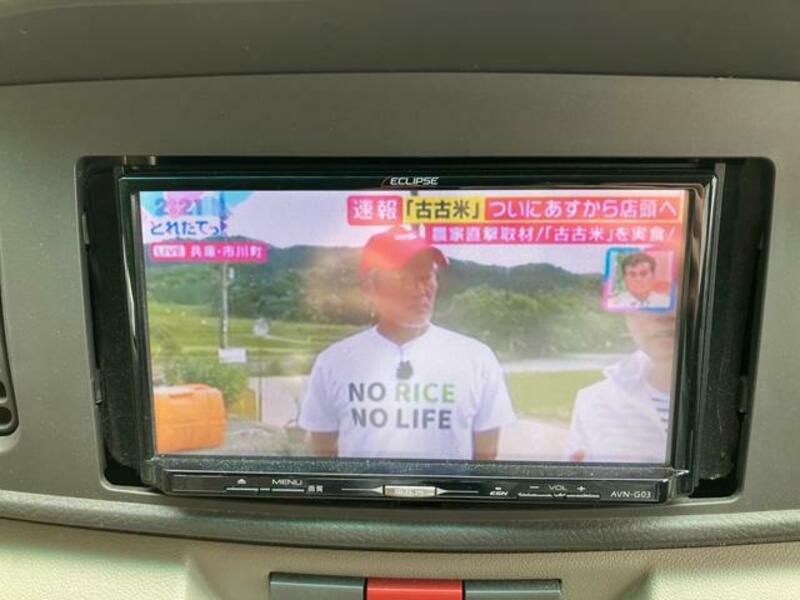 ATRAI WAGON