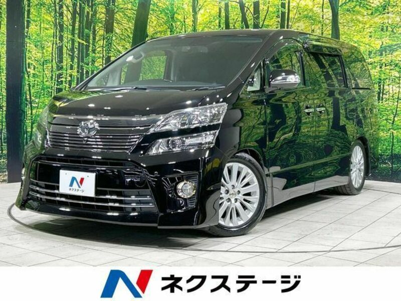VELLFIRE-0