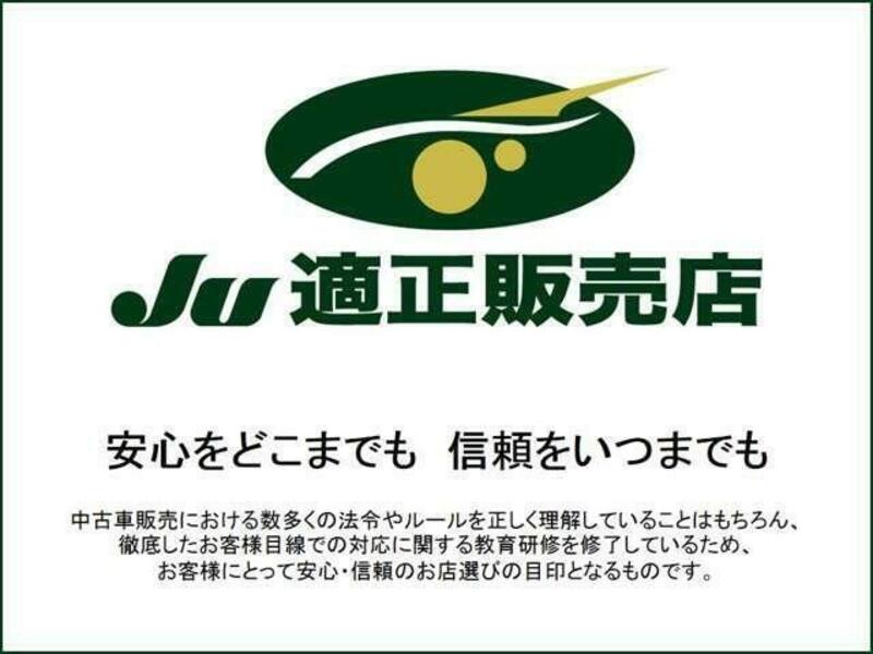 TOYOACE