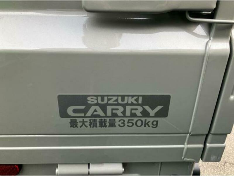 SUPER CARRY