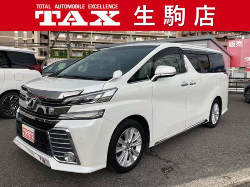 VELLFIRE