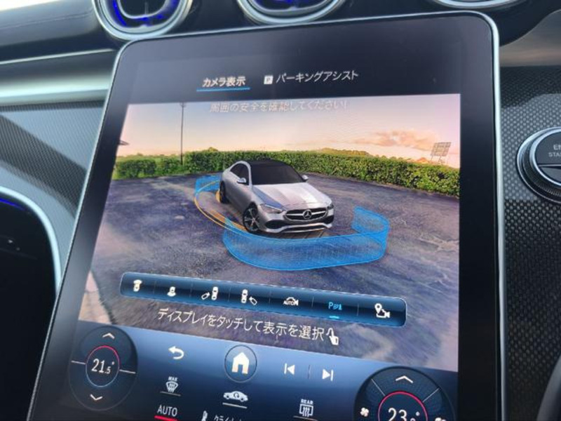 C-CLASS