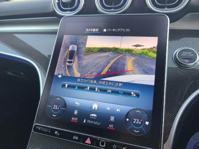 C-CLASS