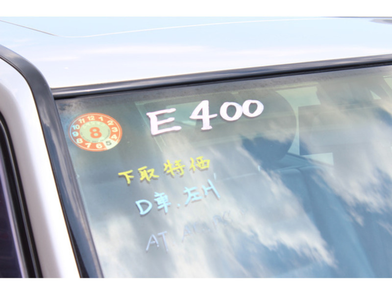E-CLASS