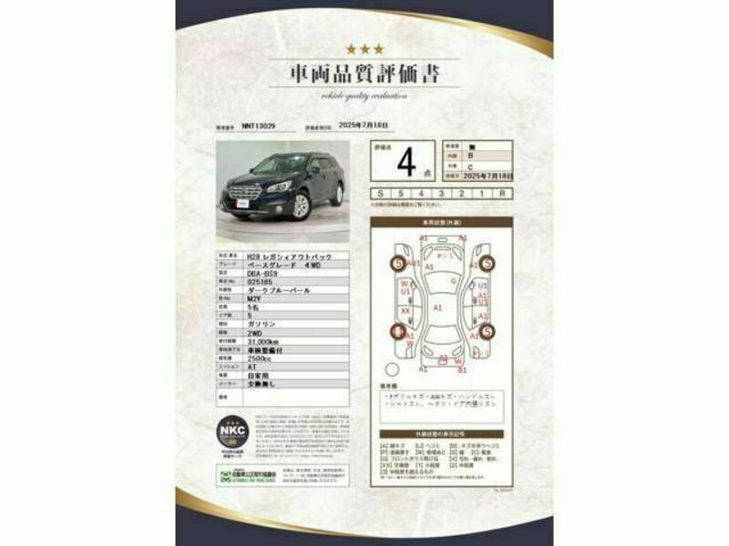 LEGACY OUTBACK