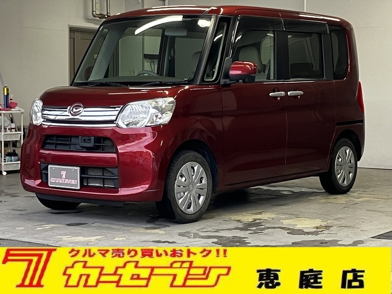TANTO-0