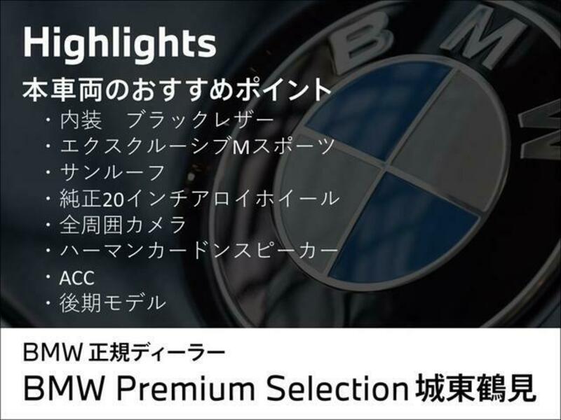 8 SERIES