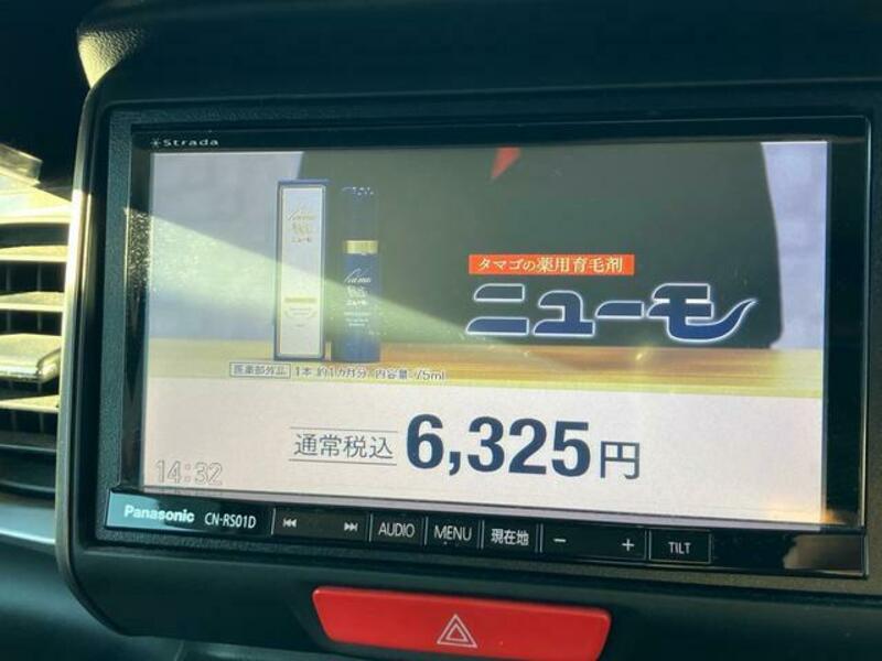 N BOX