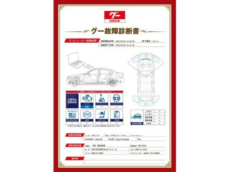 HIJET TRUCK