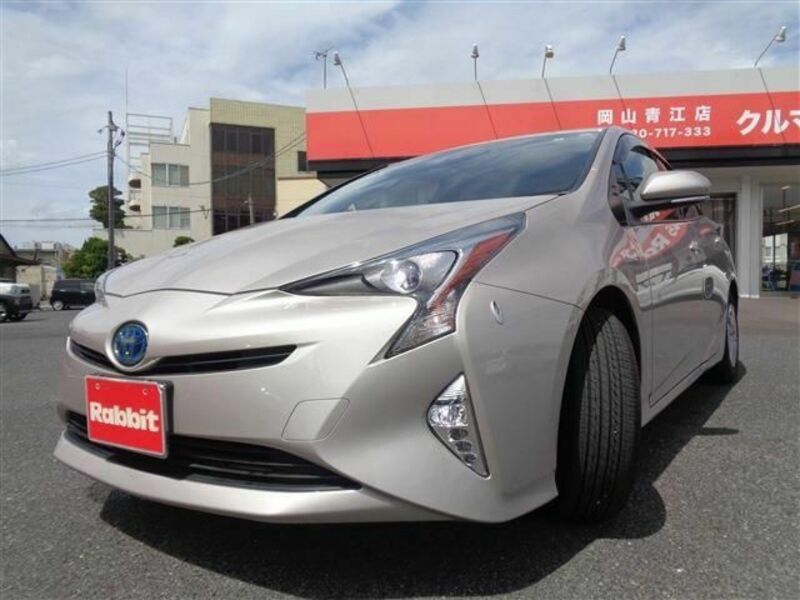 PRIUS