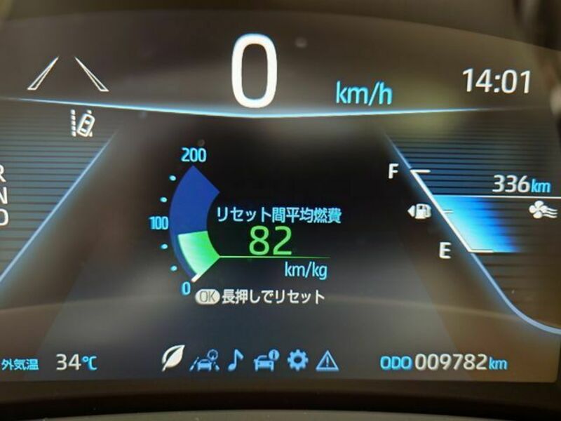 MIRAI