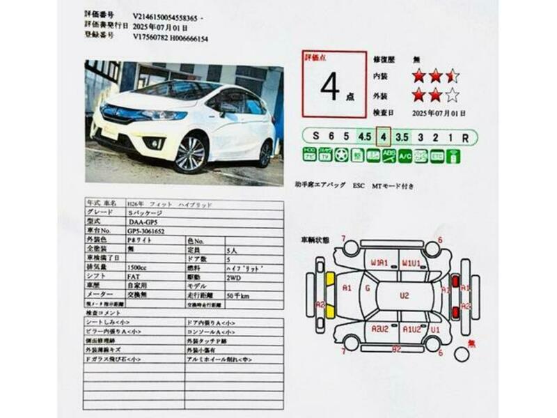 FIT HYBRID