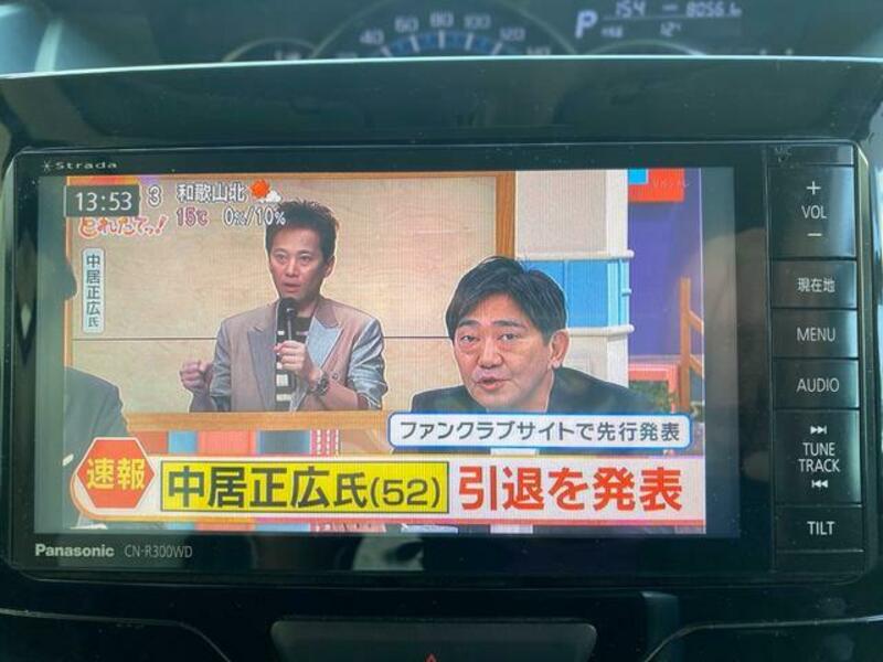 TANTO
