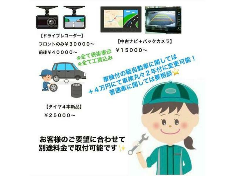 N BOX