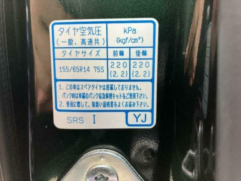 N BOX