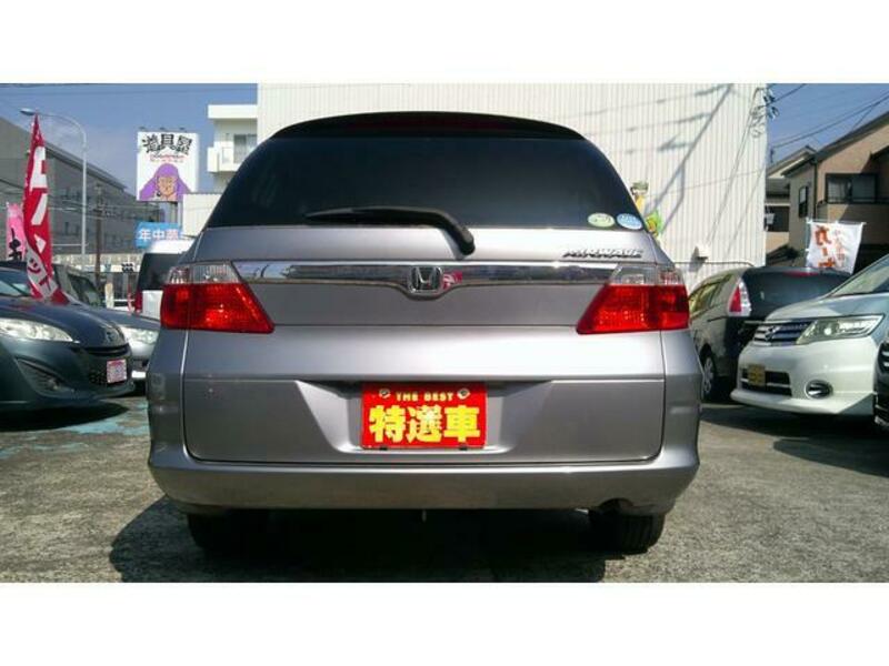 AIRWAVE