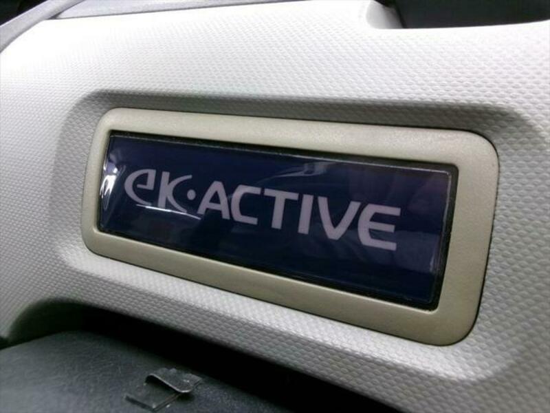 EK ACTIVE