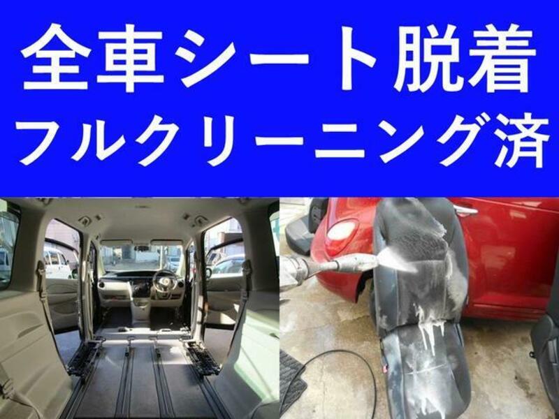 ACTY VAN