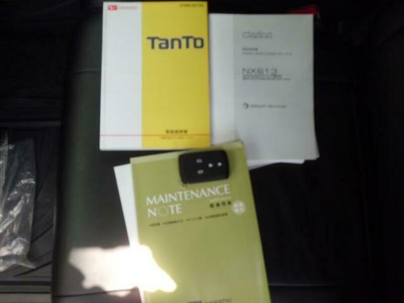 TANTO