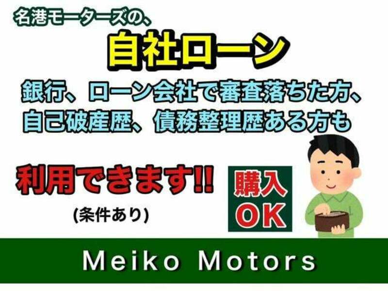 MOCO