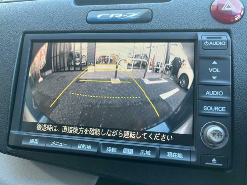 CR-Z
