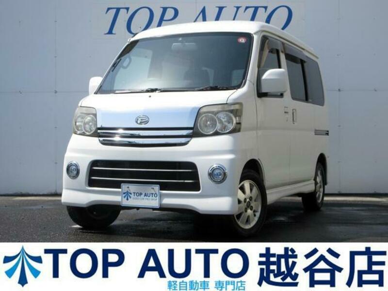 DAIHATSU ATRAI WAGON