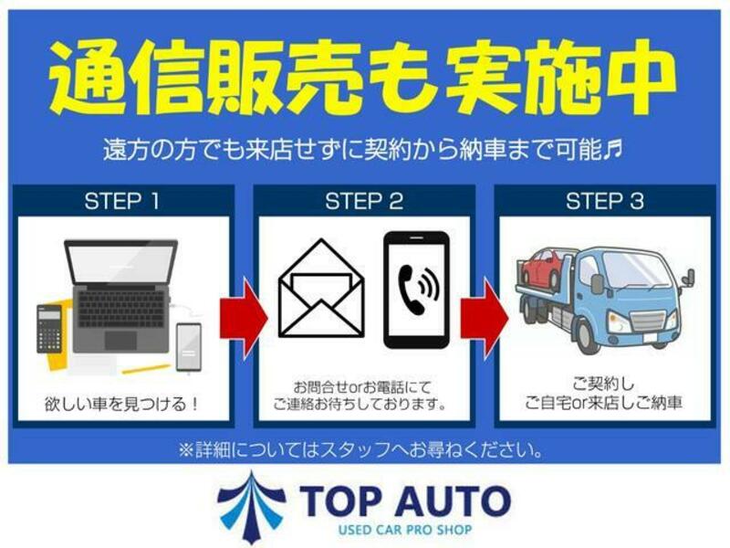 ATRAI WAGON