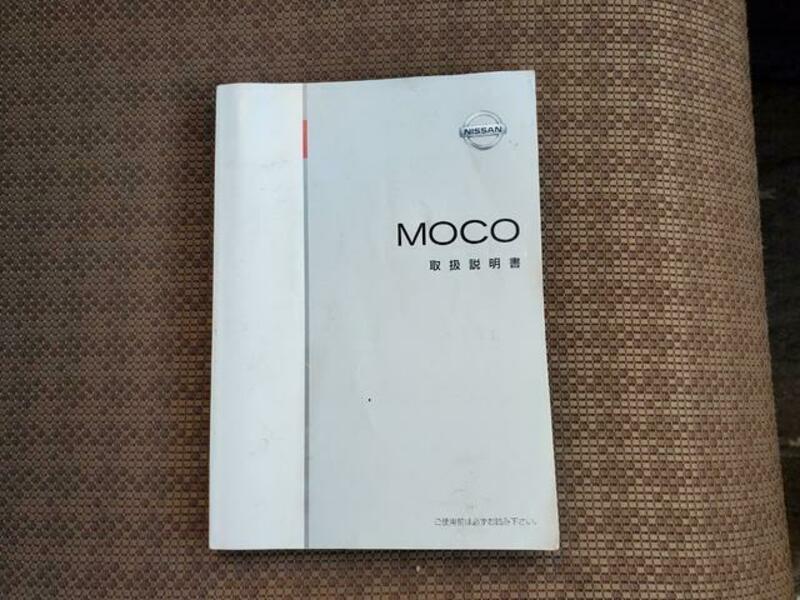 MOCO