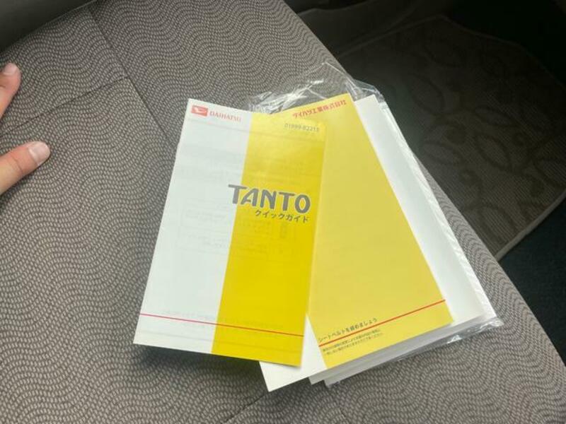 TANTO