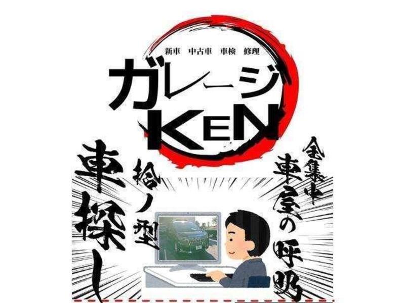 NOAH
